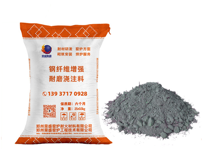 澆注料 澆注料