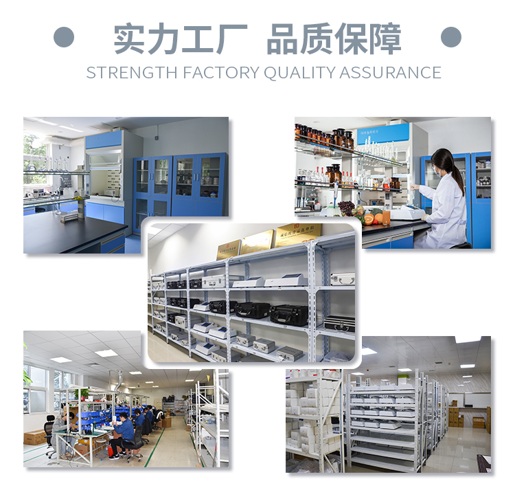 土壤墑情監測站 土壤墑情監測站