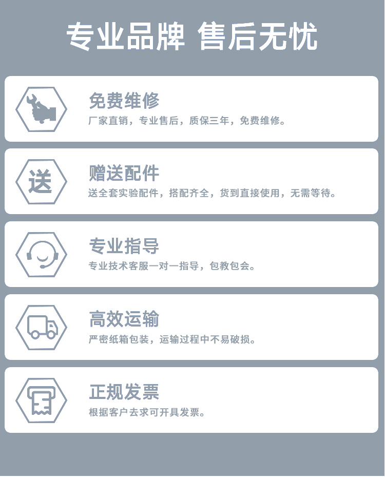 土壤墑情監測站 土壤墑情監測站