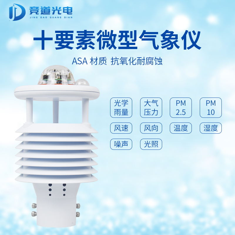 氣象因素對雞場養殖的影響