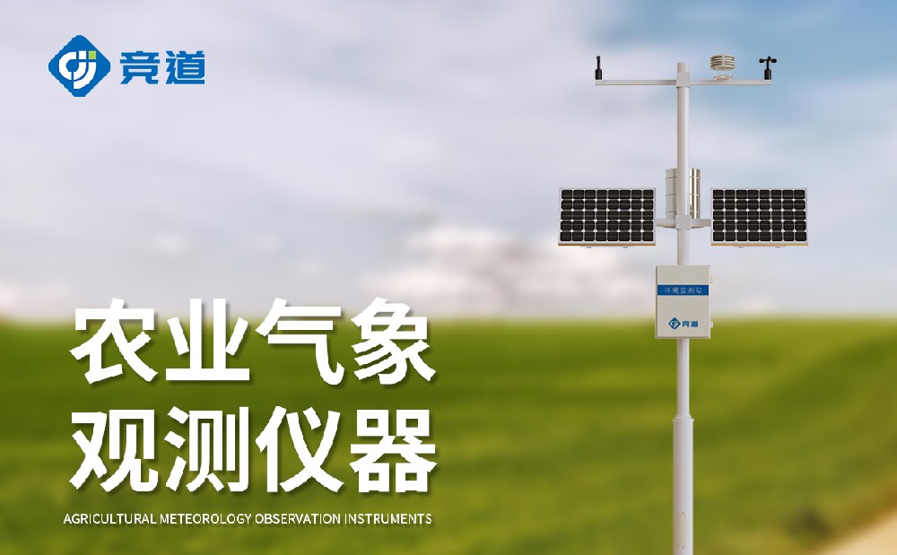 果園氣象站對加強果園管理，提升果園收益