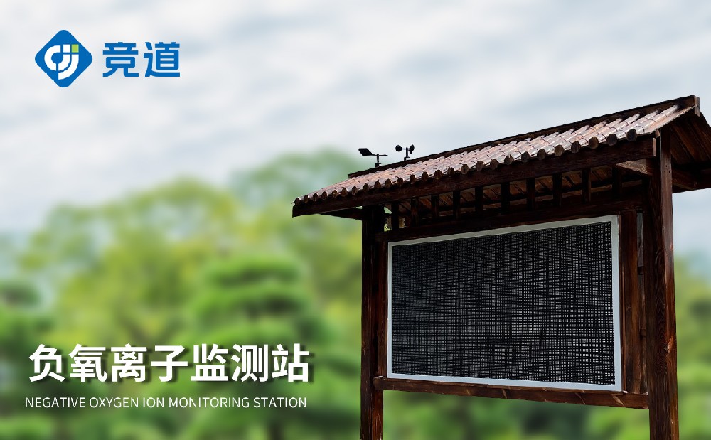 什么是景區氣象站，它有哪些作用