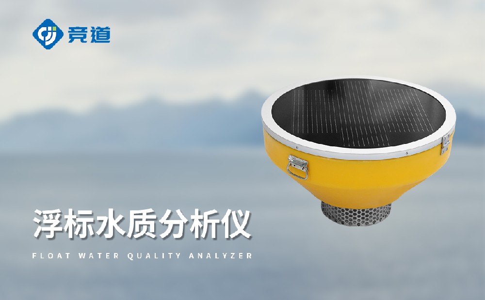 浮標水質監測站提升水產養殖管理能力